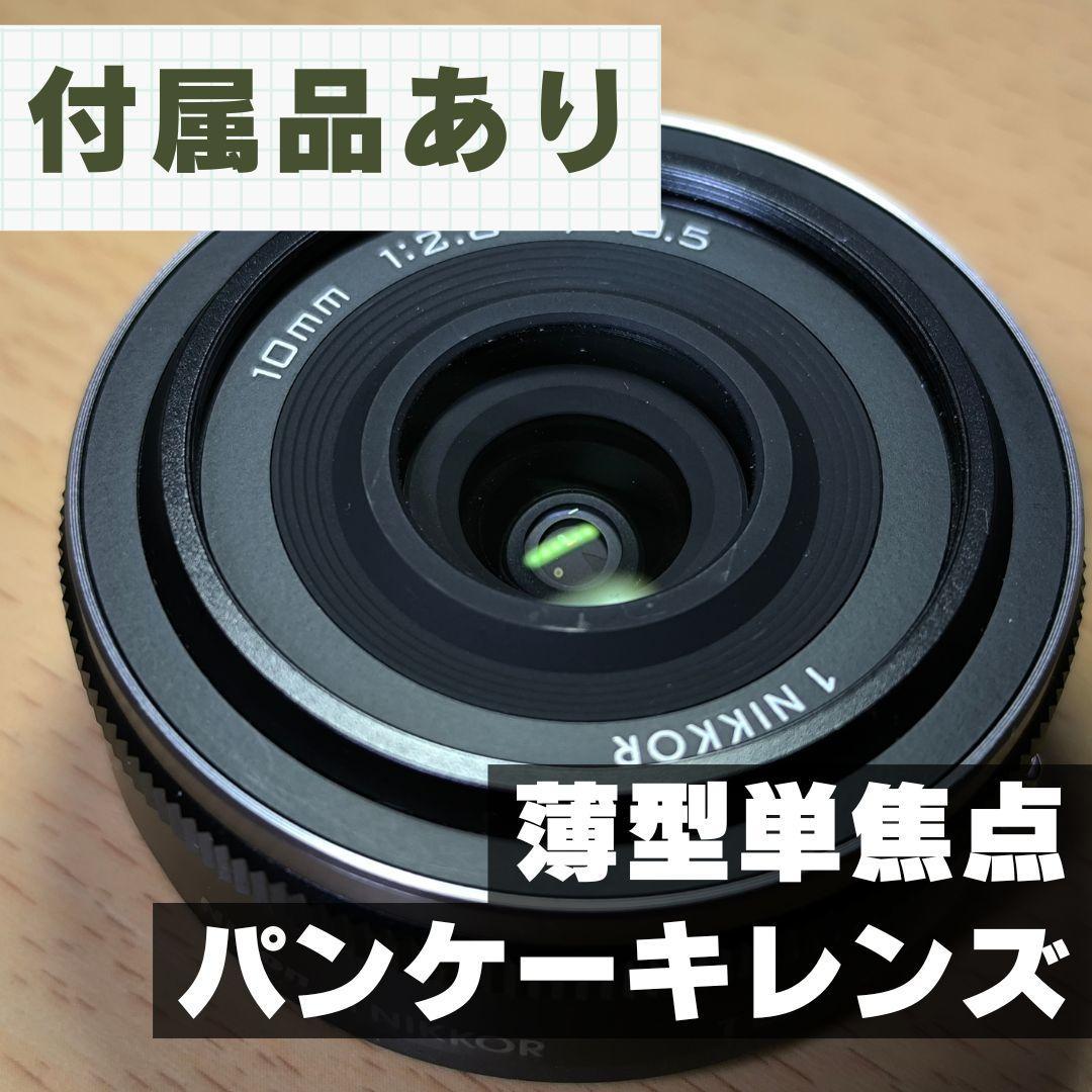 【美品】ニコン 1 NIKKOR 10mm f/2.8 [ブラック] Nikon 1 NIKKOR 10mm f/2.8 Lens - Black : Amazon.ca: Electronics