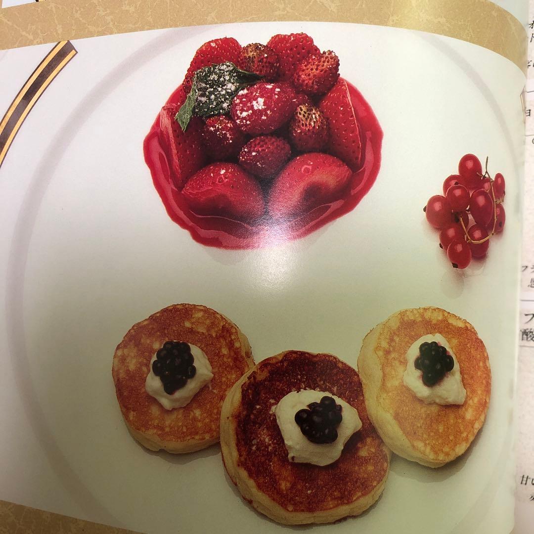 精粋フランス料理 全8巻+別巻 - メルカリ