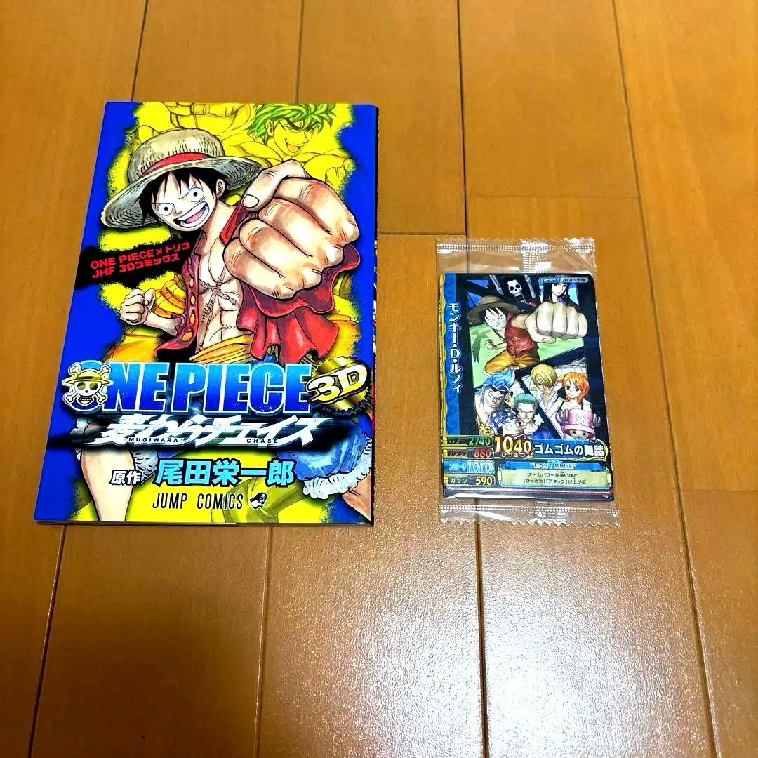 ワンピース 歴代映画入場特典＋歴代映画全15作パンフレット