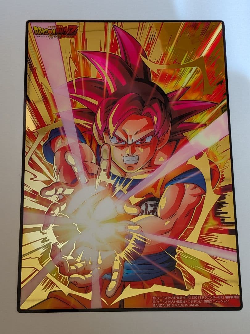 ドラゴンボールZ ジャンボカードダス - メルカリ