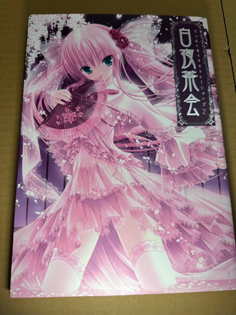 てぃんくる はるかぜせつな イラストレーションズ等8冊セット