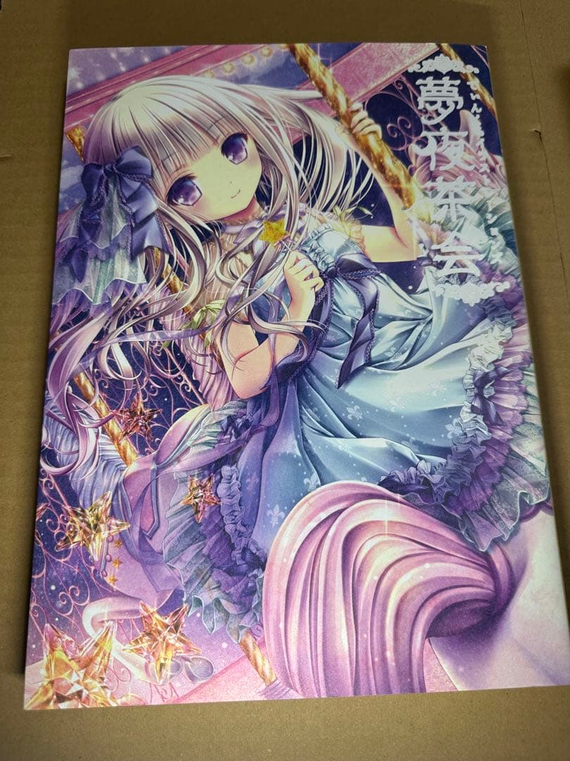 てぃんくる はるかぜせつな イラストレーションズ等8冊セット