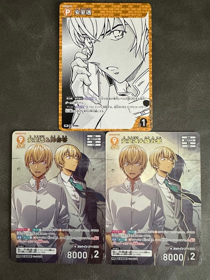 名探偵コナンTCG 安室透＆降谷零 MR プロモ - メルカリ
