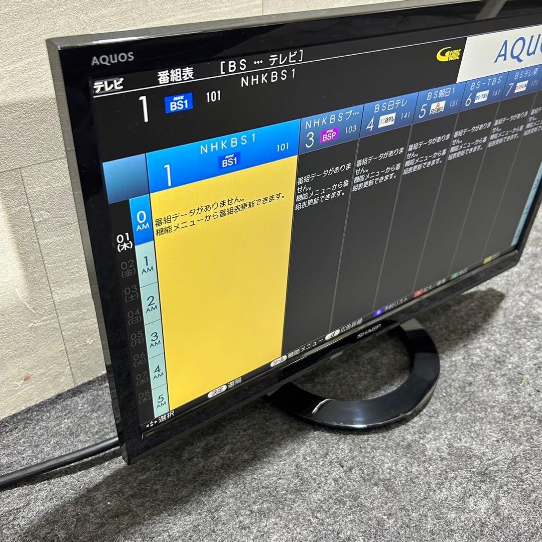 SHARP 液晶テレビ AQUOS LC-22K40 22インチ d2940 - メルカリ