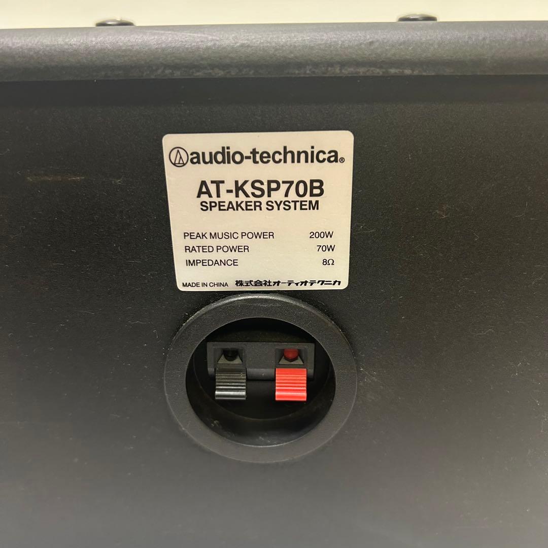 audio-technica AT-KSP70B ペアスピーカー 2台セット - メルカリ