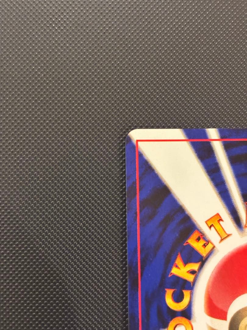 【専用　購入禁止】旧裏　ほぼ完美品　スイクン　極上美品　エンテイ　★neo ２点