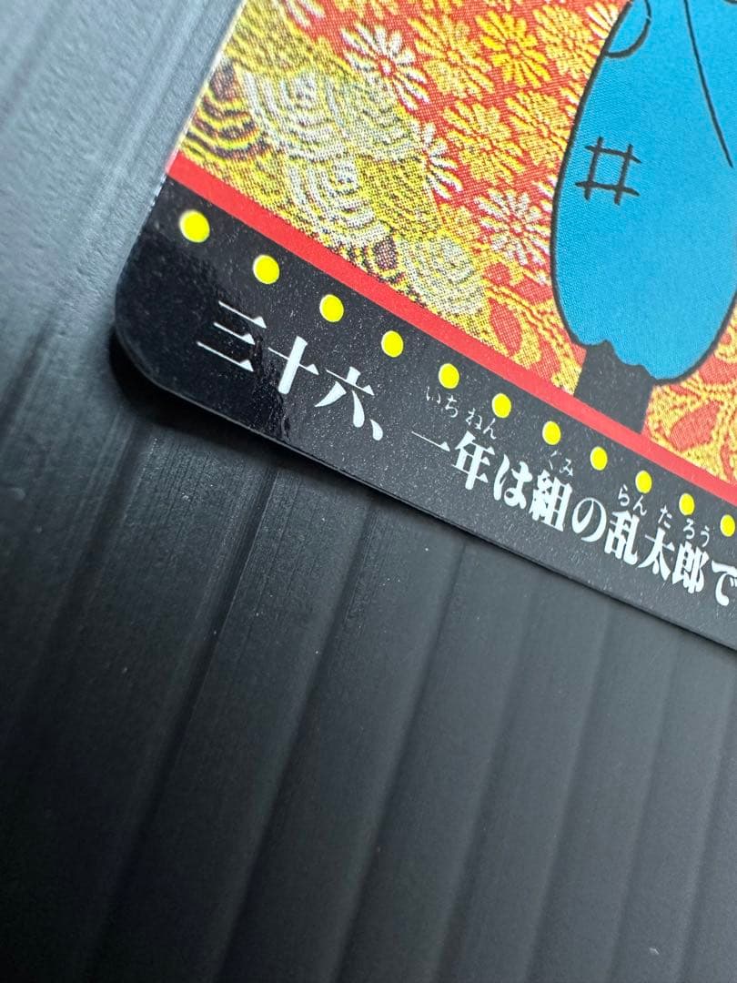 忍たま乱太郎 PPカード サンライク アマダ ノーマルコンプセット