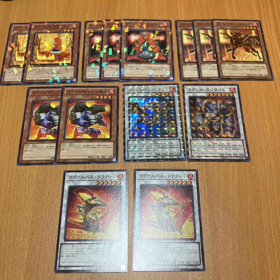 1103ゲートボール ラヴァルデッキパーツ - メルカリ