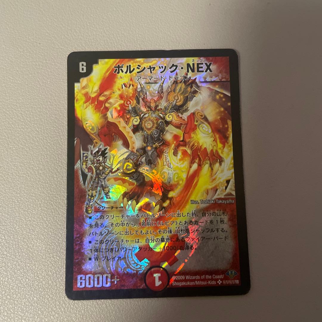 ボルシャックネックス シークレット - メルカリ