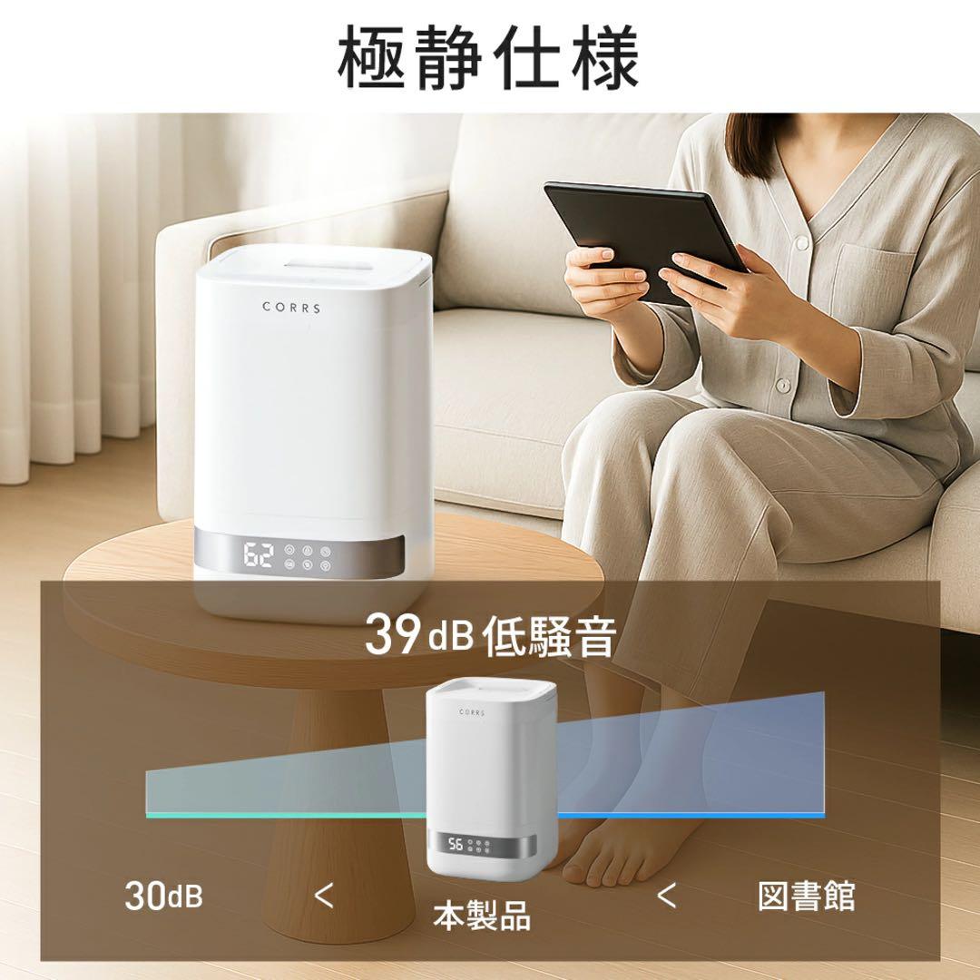 CORRS Steamio-1 4L 加湿器 上部給水式 - メルカリ