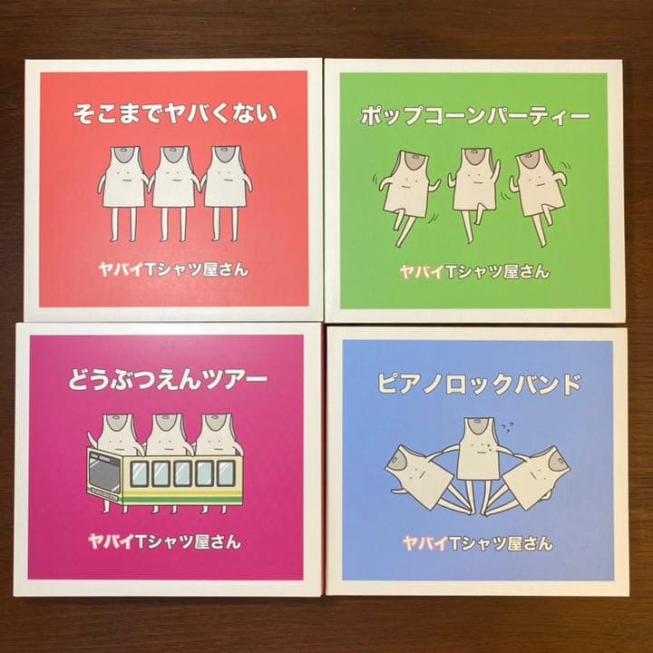 ヤバイTシャツ屋さん CD - メルカリ