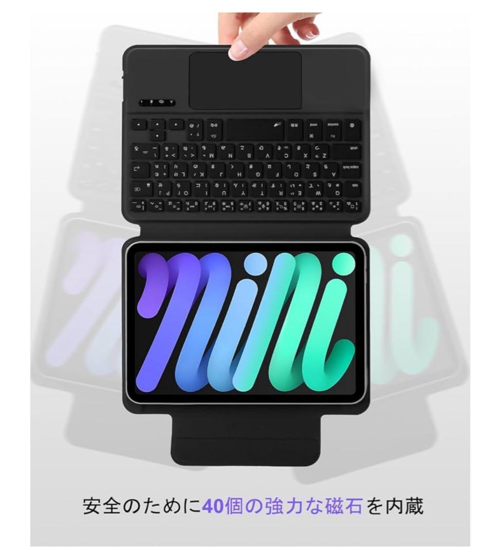 MePadKey日本語平假名配列キーボードケース iPad Mini 7 A17 - メルカリ