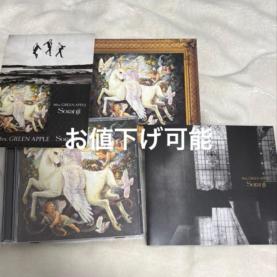Mrs. GREEN APPLE Soranji 初回限定盤 - メルカリ