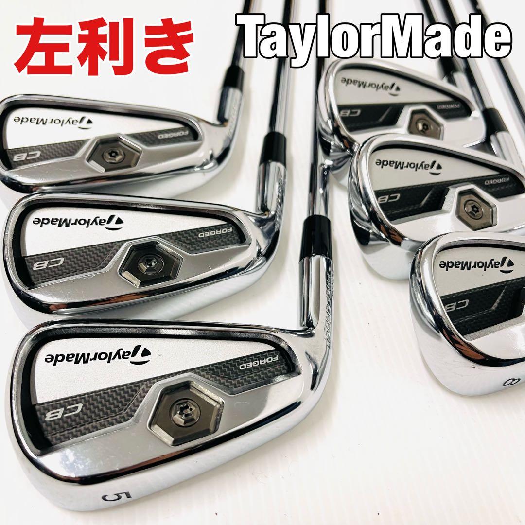 左利き テーラーメイド レフティ アイアンセット CB フォージド DG xp