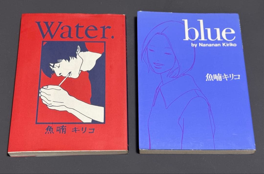 魚喃キリコ Water と Blue 2冊 - メルカリ