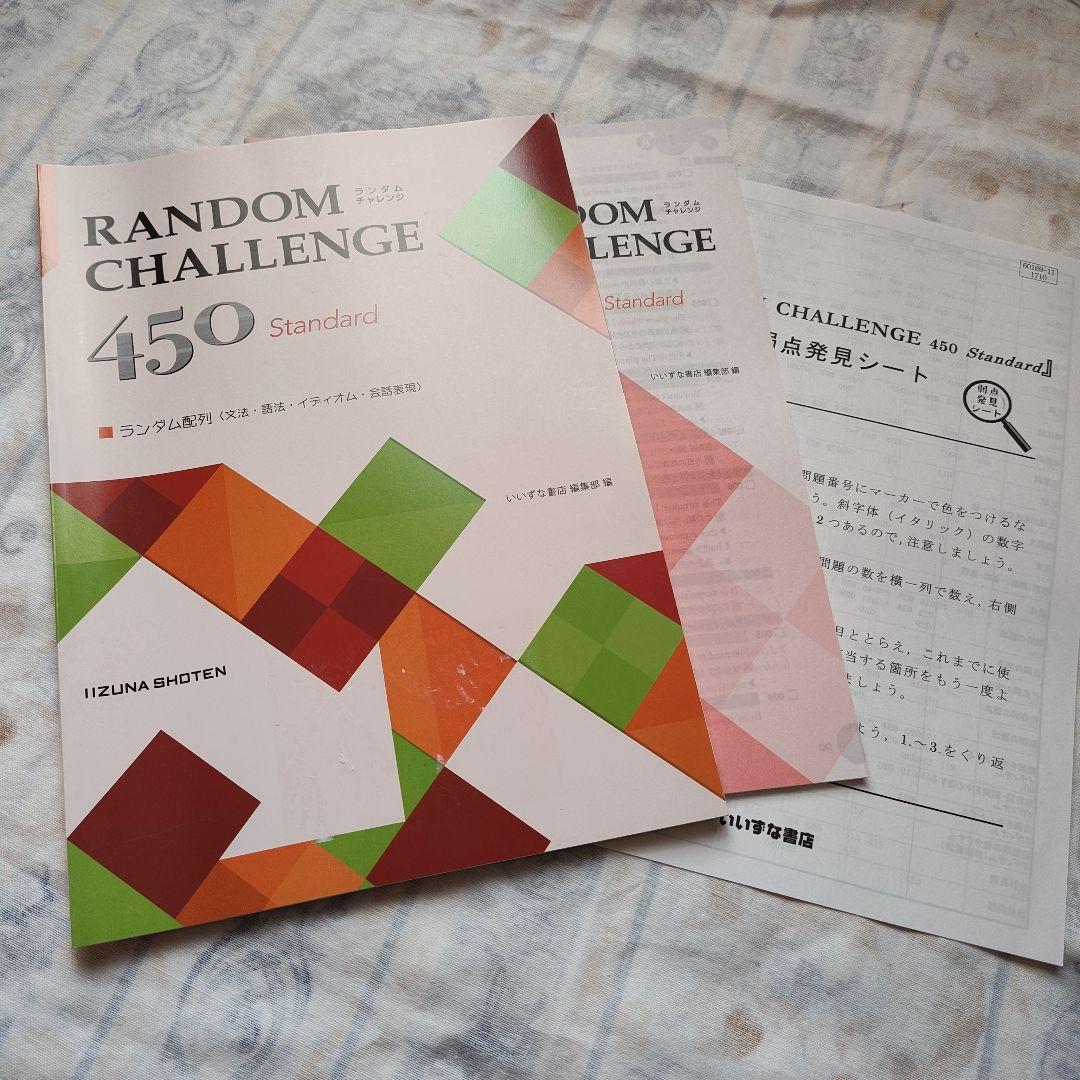 ンダイ様 リクエスト 2点 まとめ商品 - メルカリ