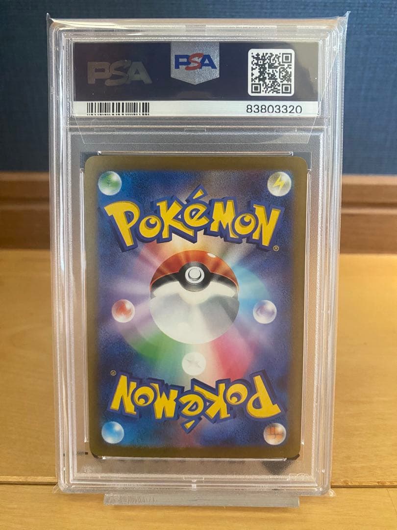 ス*ド様 PSA10 ピカチュウ ポケモンカードclassic - メルカリ