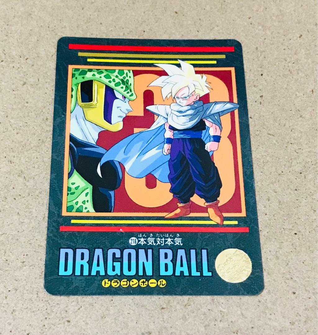 V218】ドラゴンボール カードダス ビジュアルアドベンチャー 国内正規
