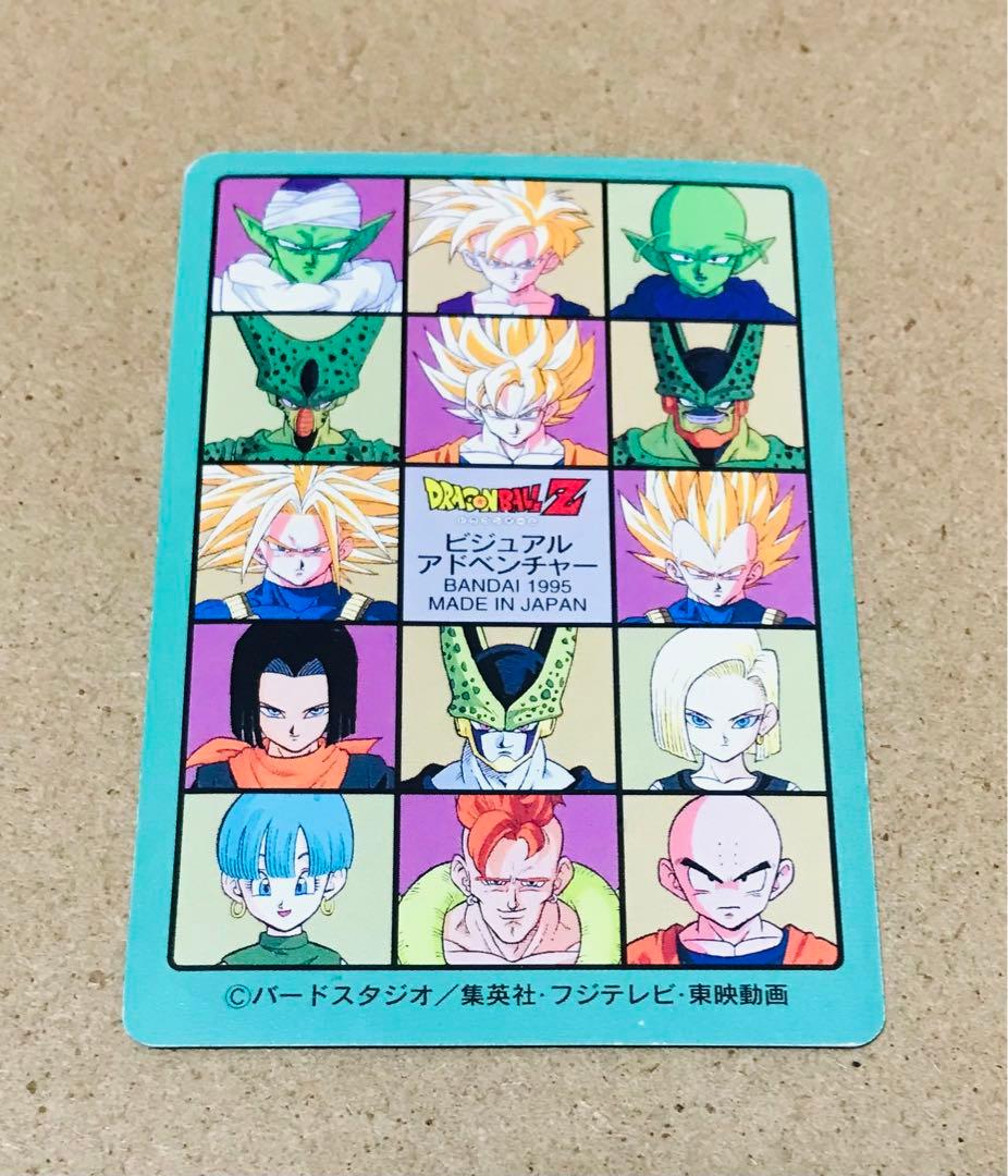 V218】ドラゴンボール カードダス ビジュアルアドベンチャー 国内正規