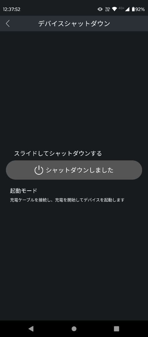 wheeltop EDS TXリムブレーキ&機械式ディスク用電動コンポ AA35 - メルカリ