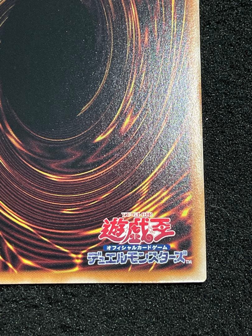 青眼の白龍 25th クオシク 絵違い 背景違い QCAC 良品 - メルカリ