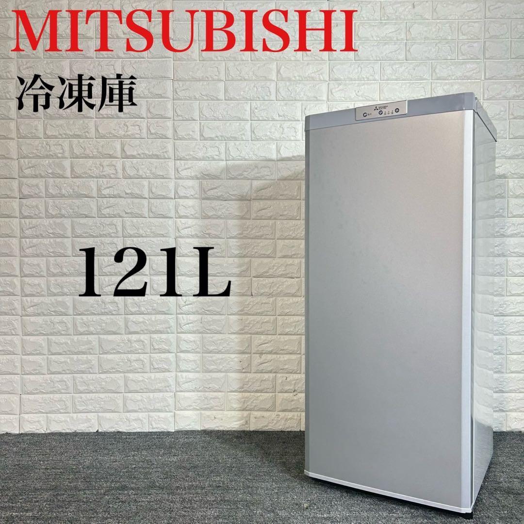 MITSUBISHI 冷凍庫 MF-U12D-S 121L コンパクト F034 三菱電機 MF-U12D 価格比較 - 価格.com