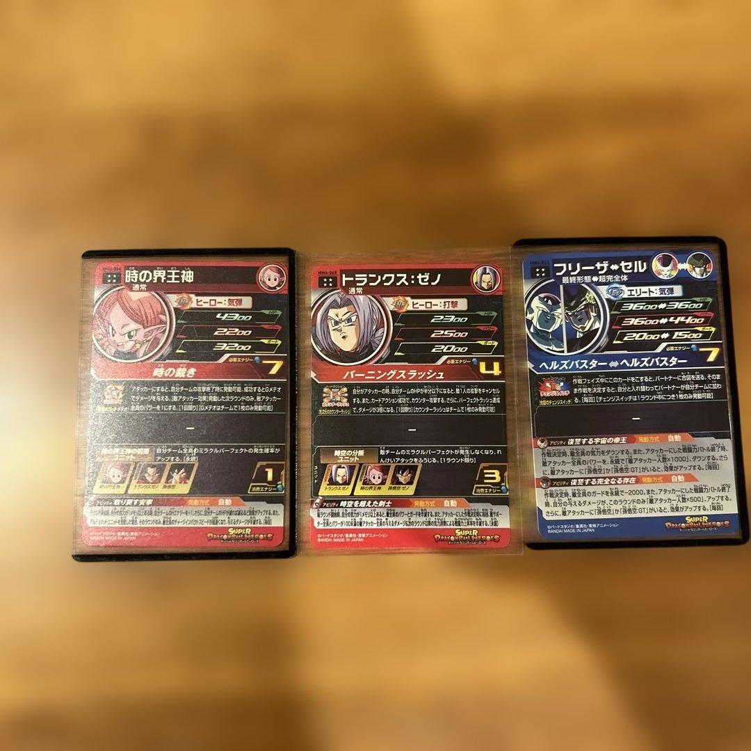 スーパードラゴンボールヒーローズ URカードセット MM2-053 - メルカリ