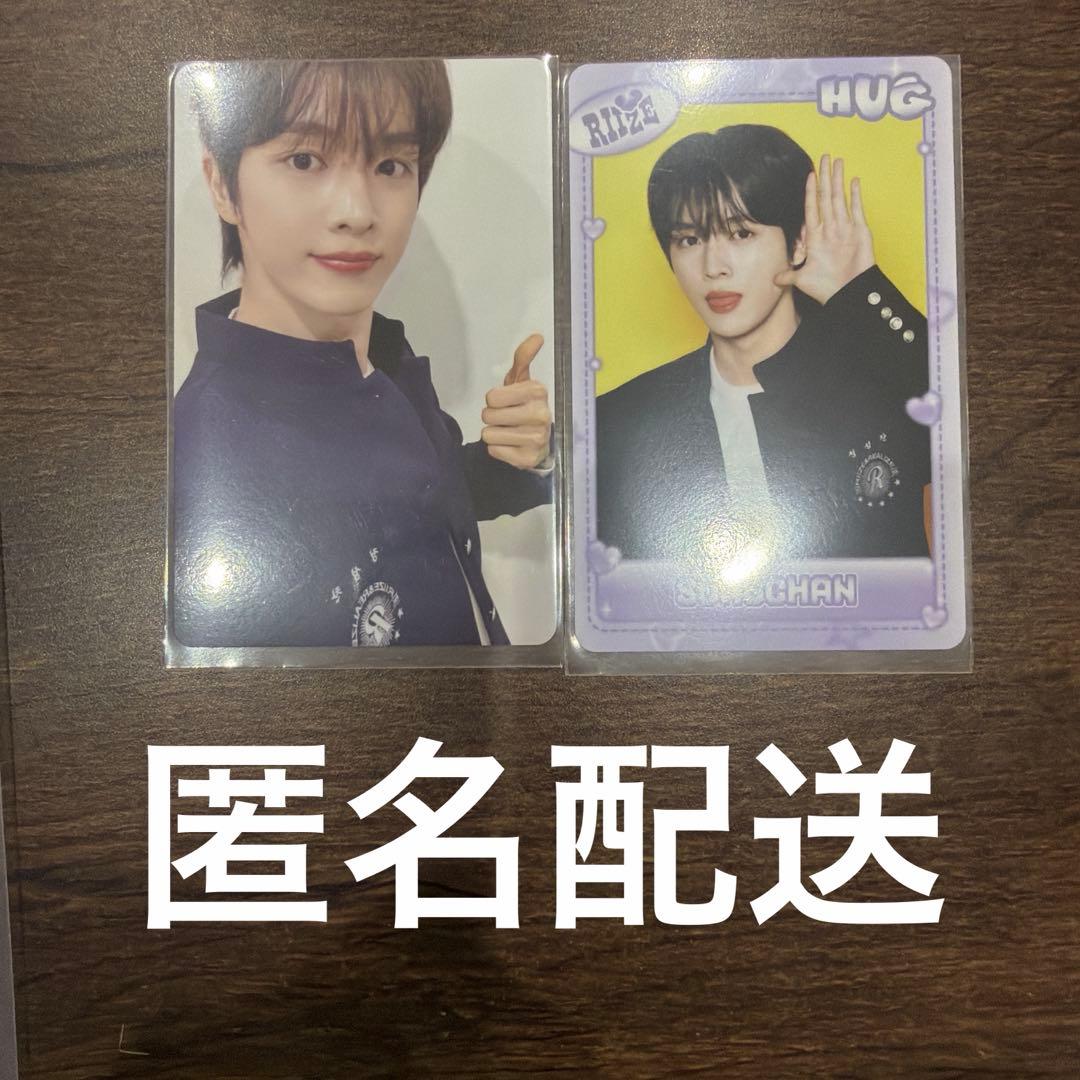 RIIZE HUGトレカ ラントレ ソンチャン - メルカリ