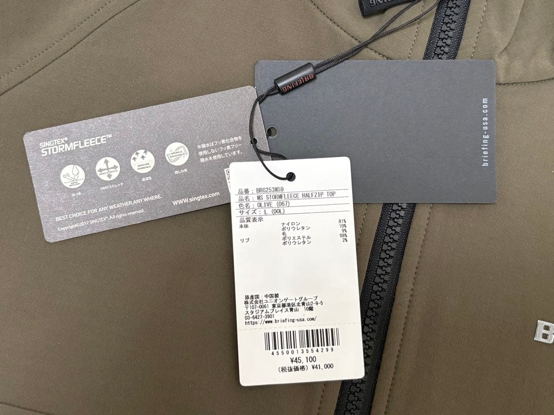 未使用)ブリーフィング ゴルフ メンズ フリースハーフジップ サイズL