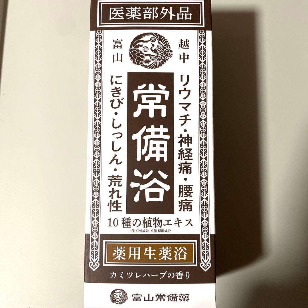 富山常備薬 越中富山 常備浴 薬用生薬浴 カミツレハーブの香り 400mL