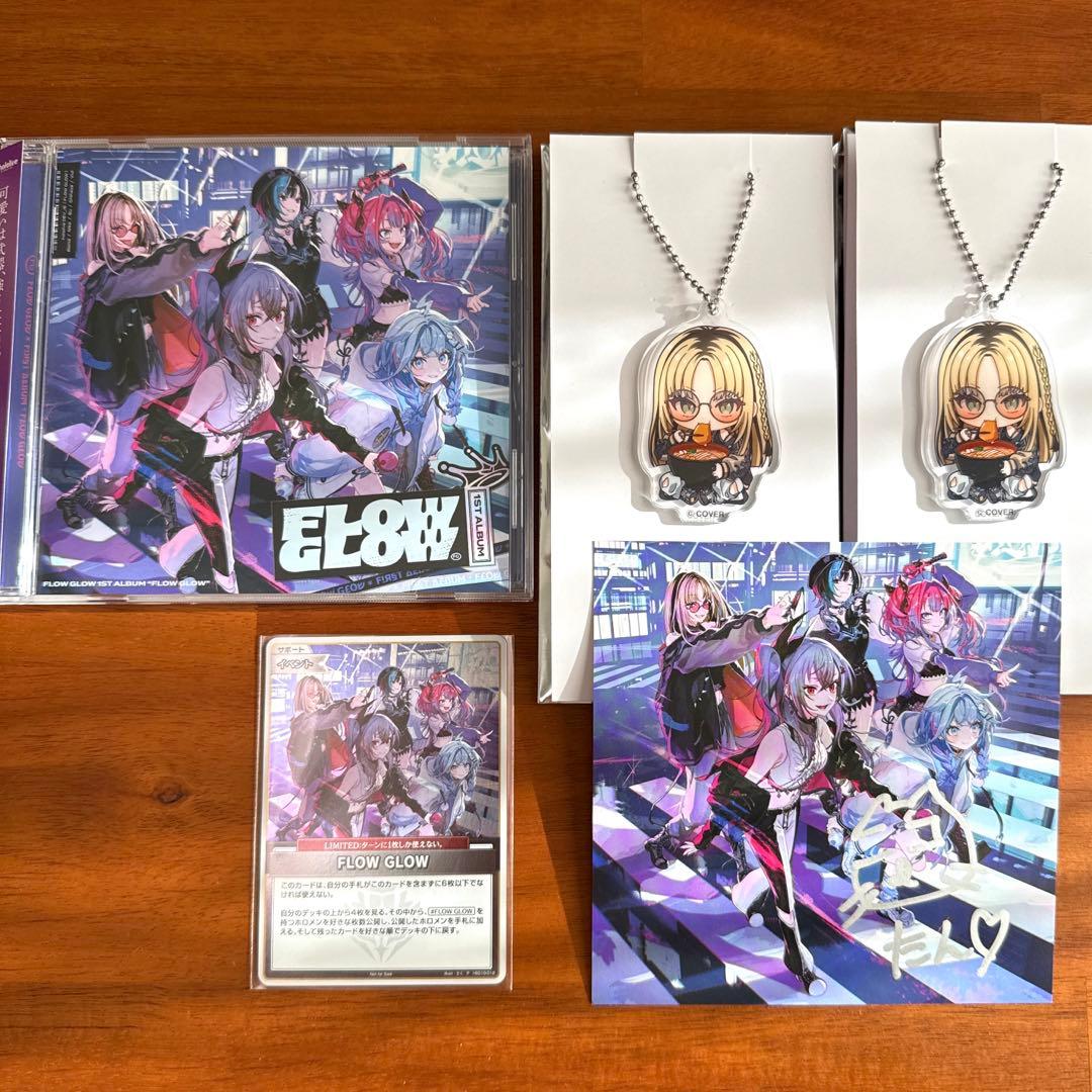 FLOWGLOW EC数量限定盤 直筆 サイン入り ジャケット 虎金妃笑虎 限定