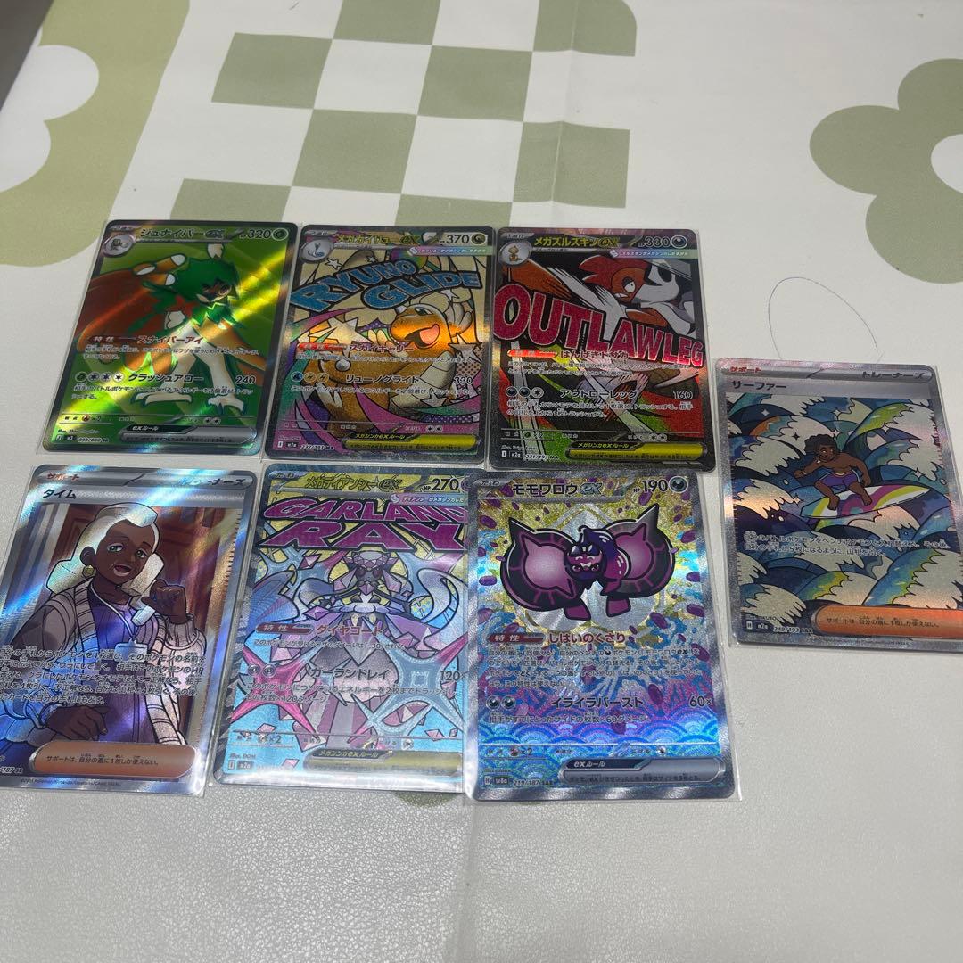 ポケモンカード 7枚セット ホロカード含む - メルカリ