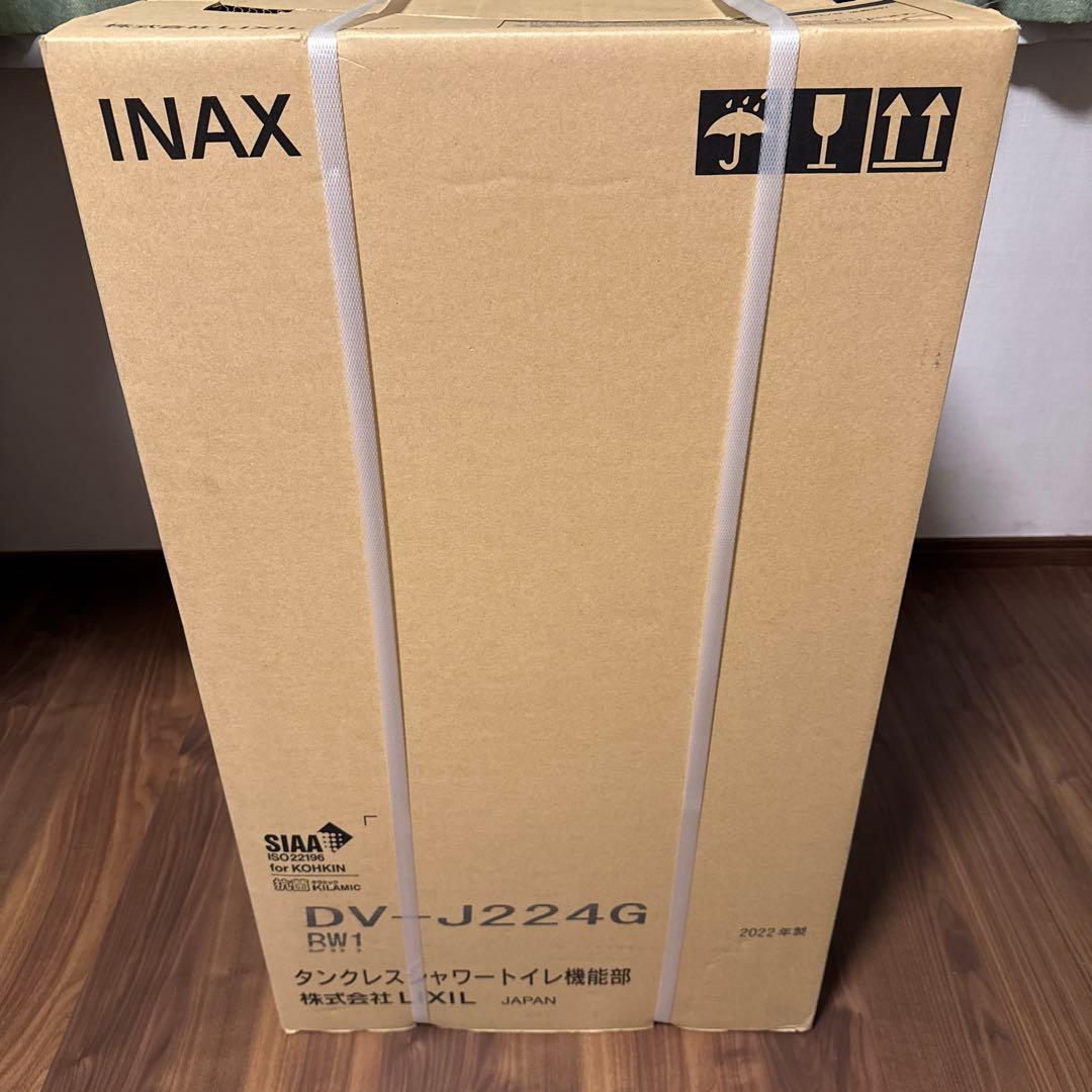 新品 LIXIL タンクレスシャワートイレ DV-J224G 機能部 - メルカリ