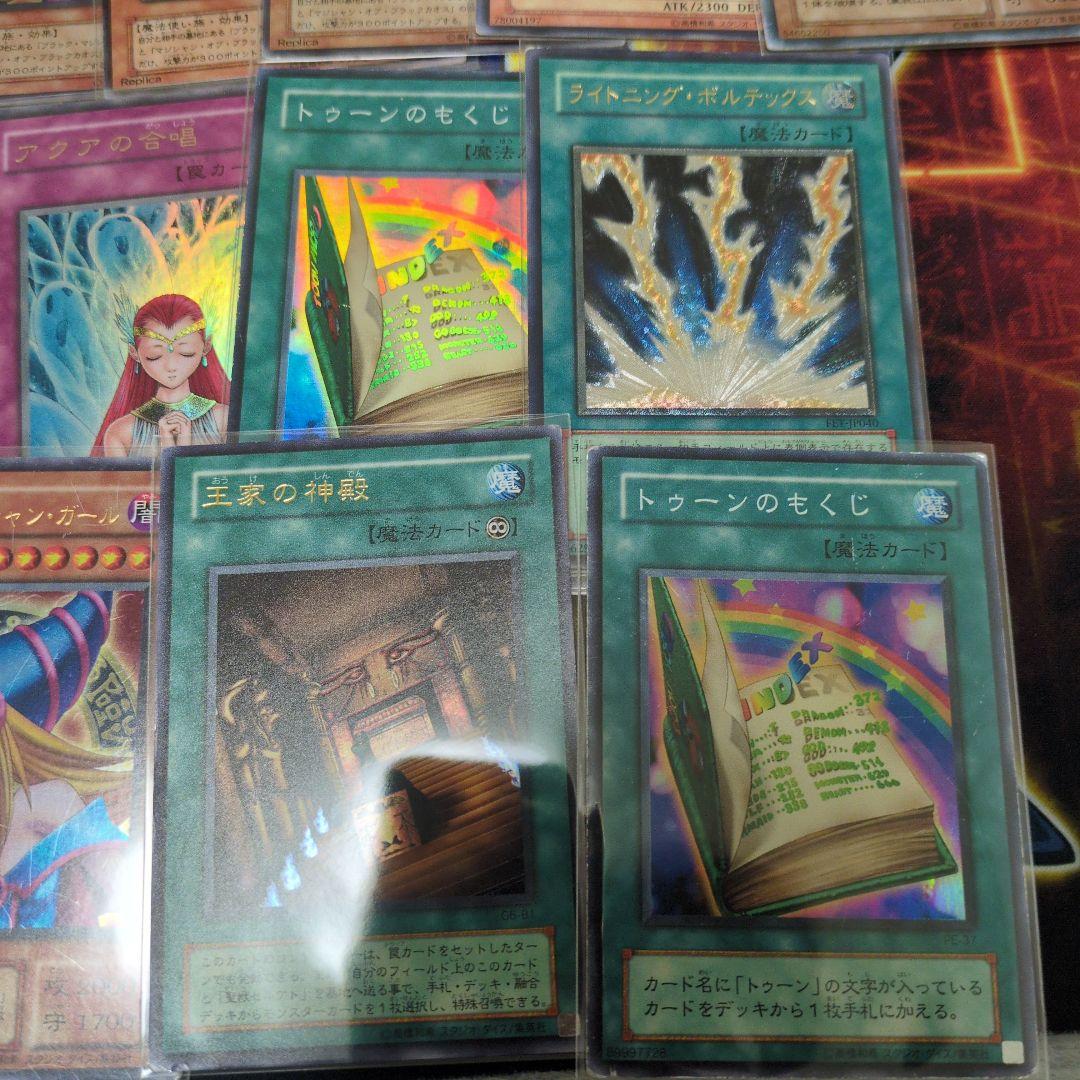 早いもの勝ち!! 遊戯王カード まとめ売り - メルカリ