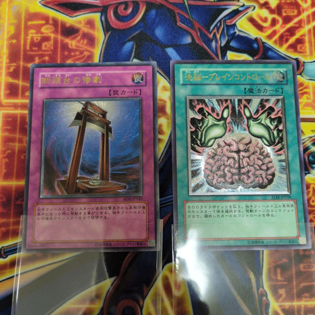 早いもの勝ち!! 遊戯王カード まとめ売り - メルカリ