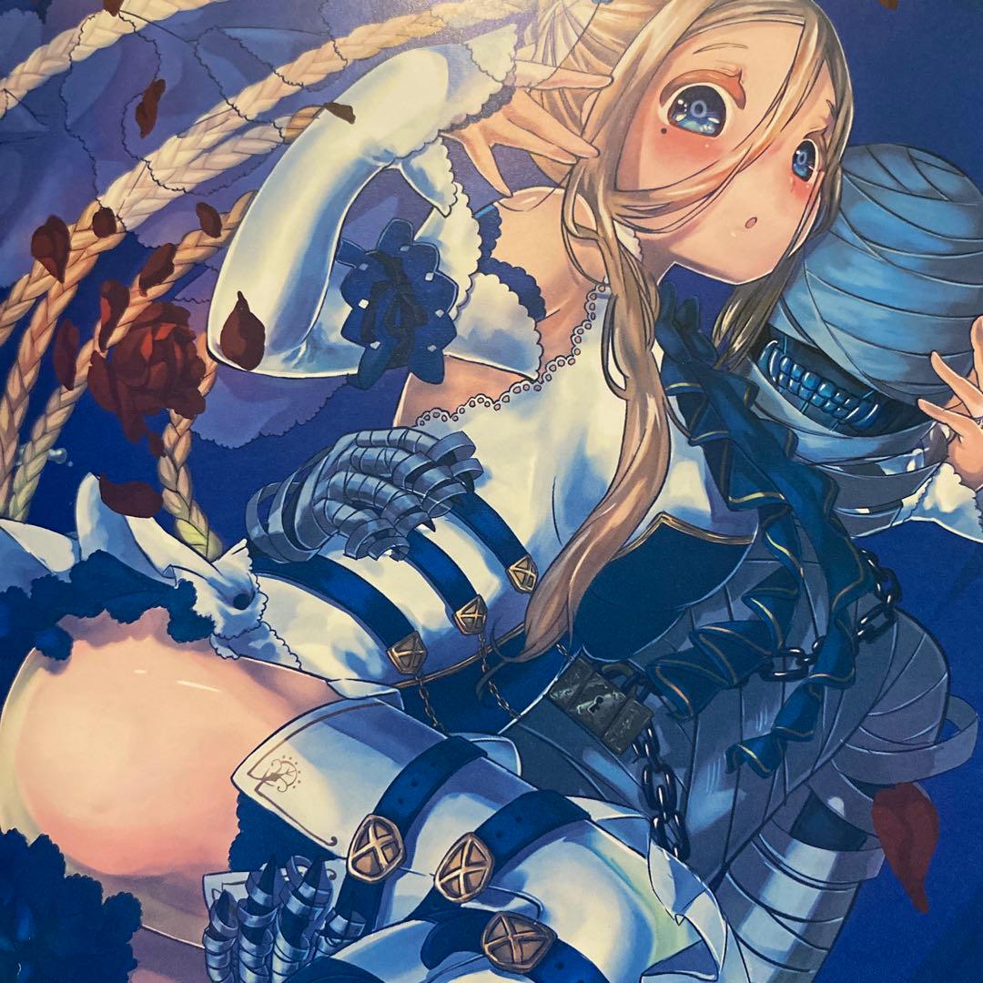 ハピエレ　イラストブック