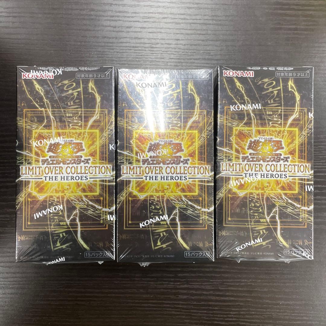 遊戯王 limit over collectionBOX 未開封 シュリンク付き - メルカリ
