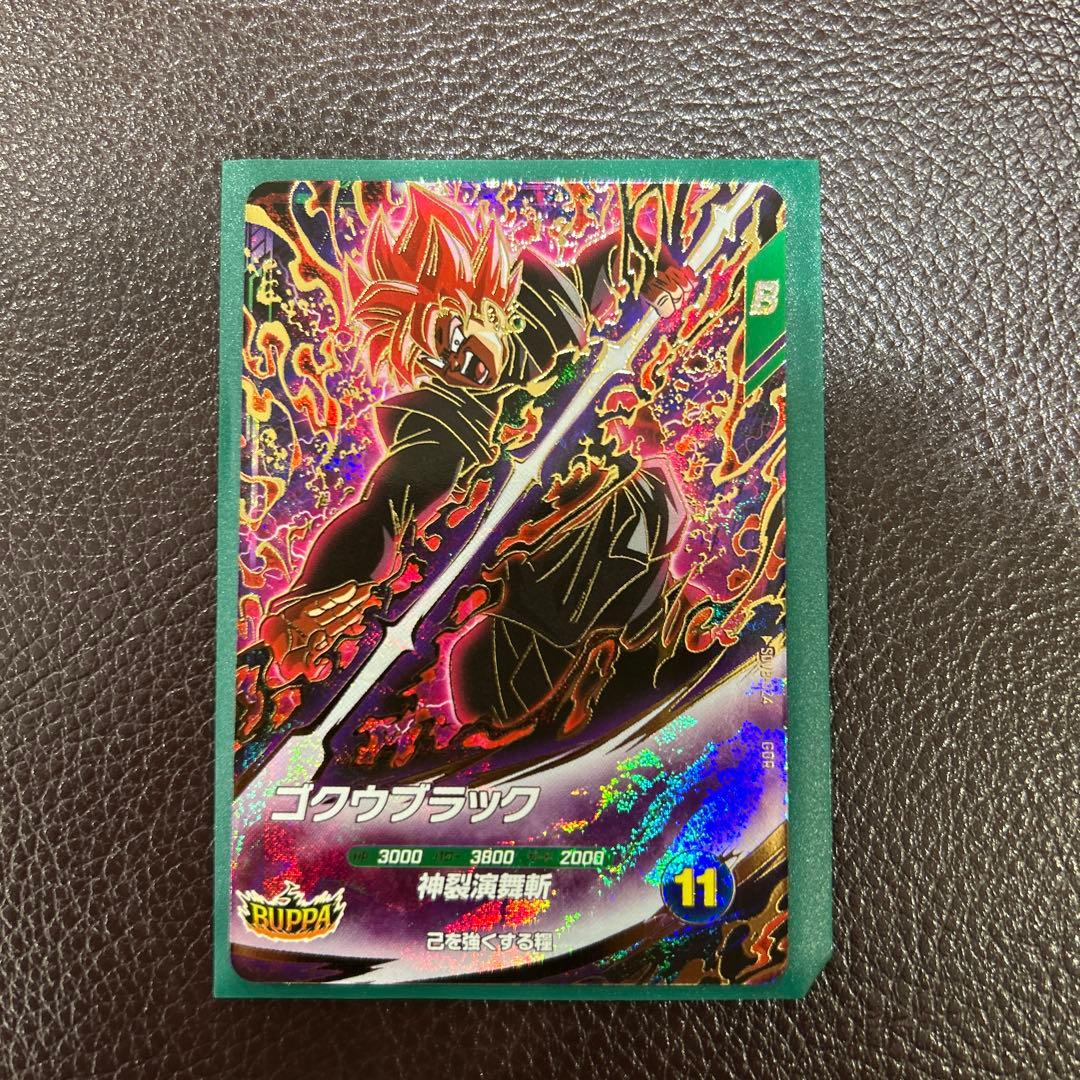 ドラゴンボールスーパーダイバーズ 8弾 SDV8-024 GDR ゴクウブラック