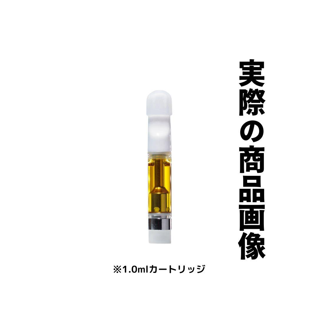 【王道】雲の先Acapulco H4CBH 1.0ml リアルフレーバー23