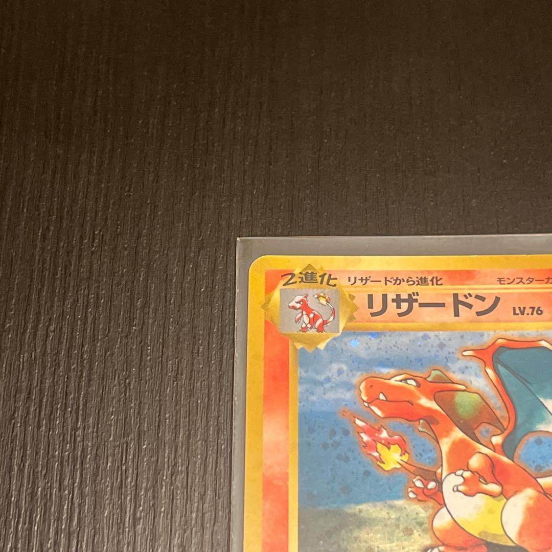 とりかえっこプリーズ 3枚 含セット 旧裏 ポケモンカード CD - メルカリ