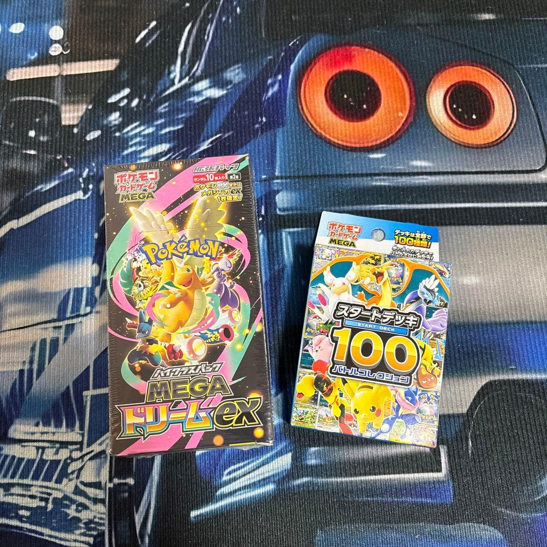 MEGA ドリームex & スタートデッキ100バトルコレクションセット ポケモンカードゲーム「MEGA スタートデッキ100 バトルコレクション