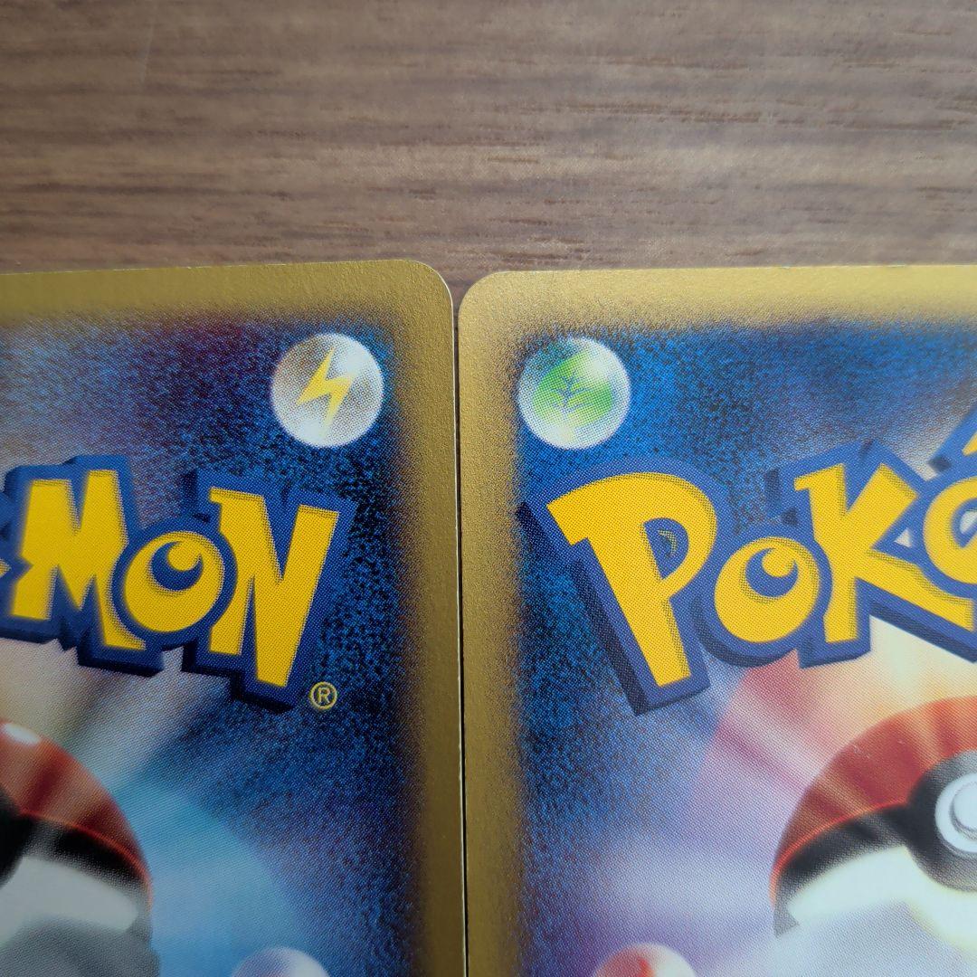 極美品！！】ヒトカゲ ＆ブラッキーマクドナルドオリジナル ポケモンe