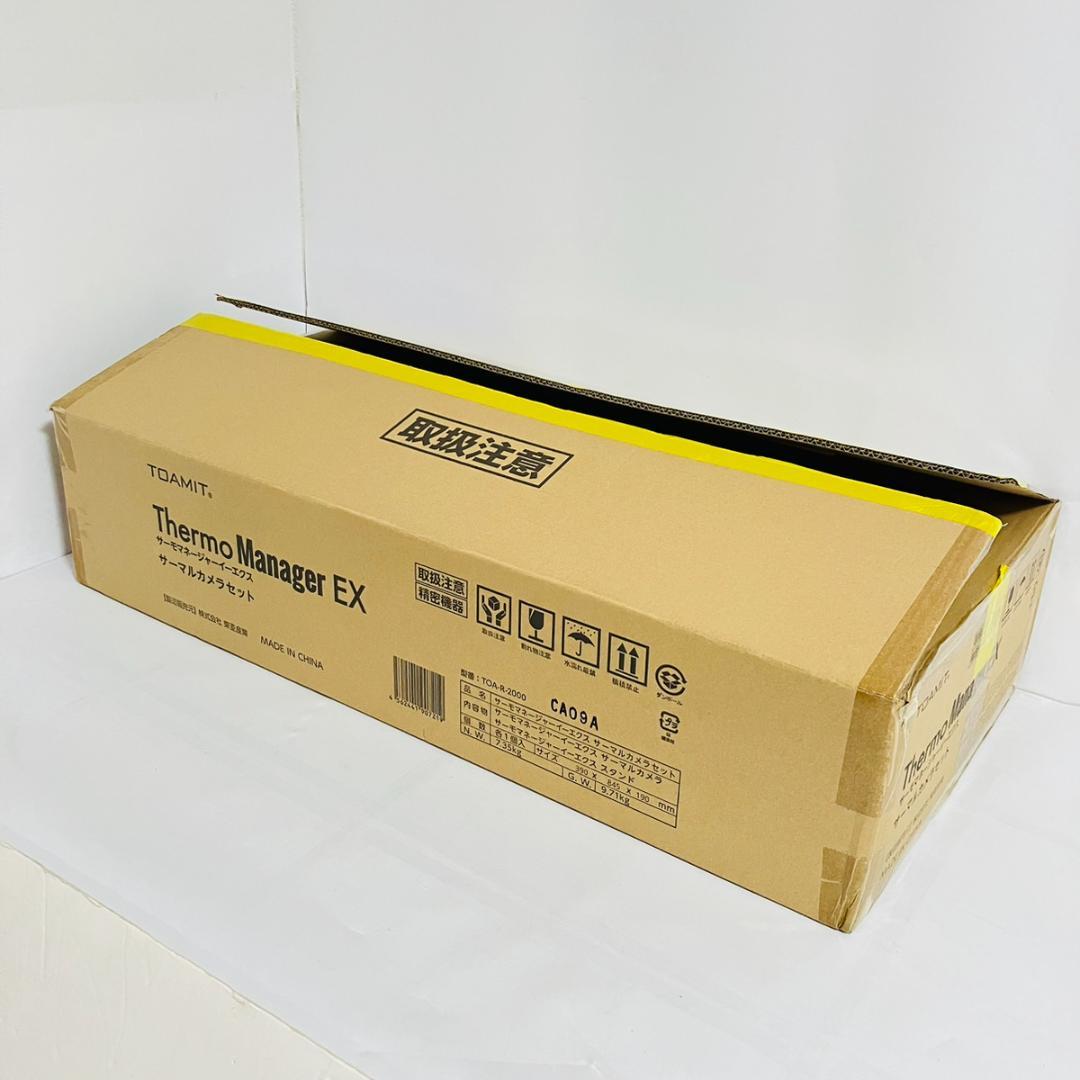 未使用！ TOAMIT 非接触式検知器 サーモマネージャーEX - メルカリ