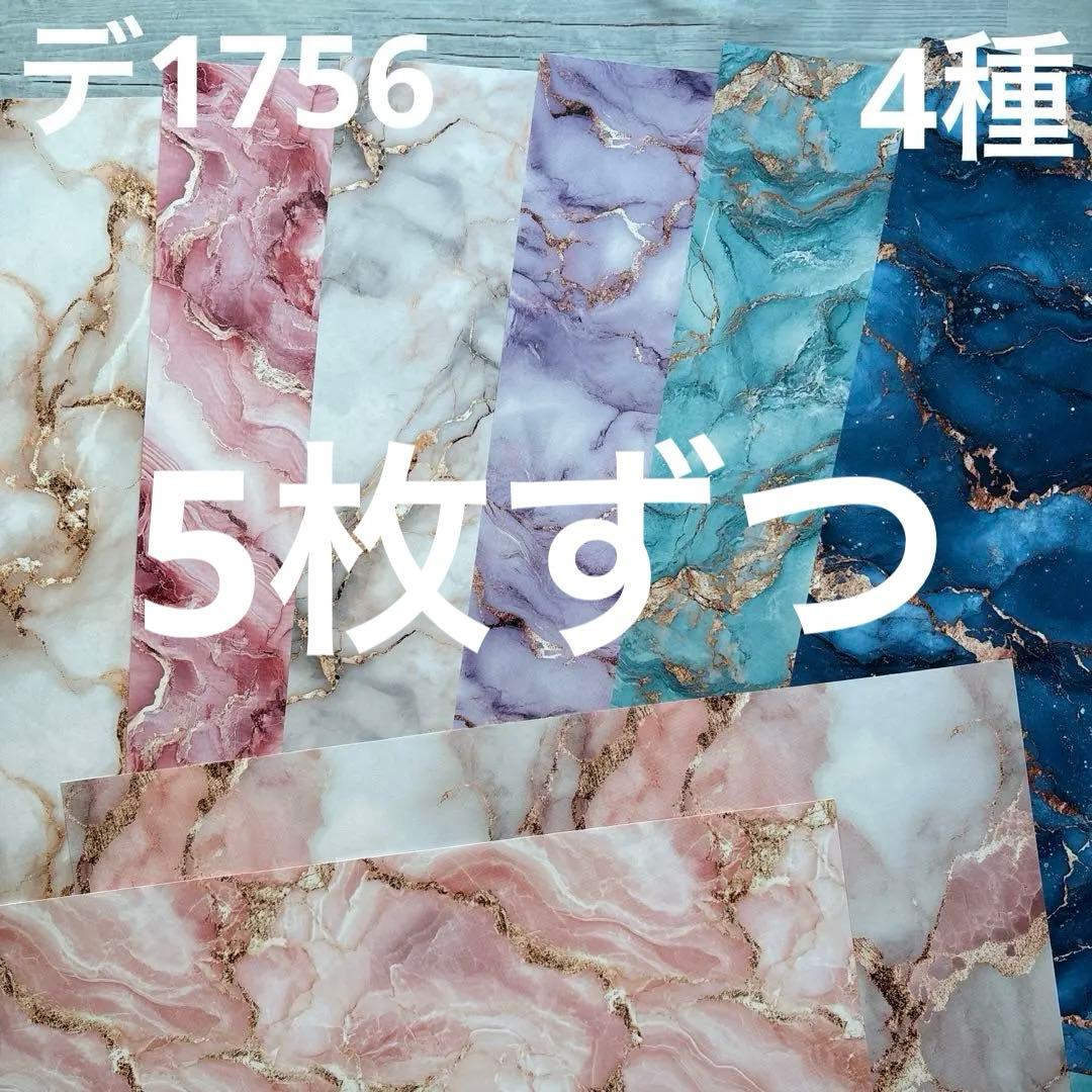 361♡様 リクエスト 2点 まとめ商品 - メルカリ