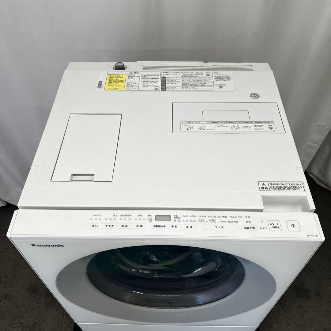 134⭕️ドラム式洗濯機 パナソニック 7キロ キューブル 一人暮らし