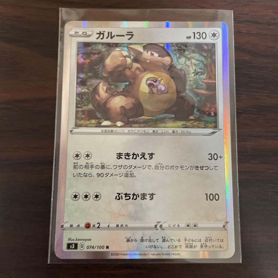 レアカードまとめ売り①】ポケモンカード 8枚セット - メルカリ