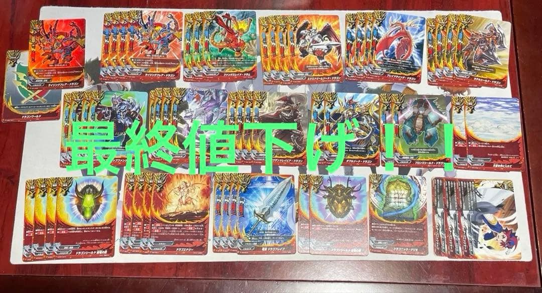 バディファイト 強ドラ 初期 ドラム入り ドラゴンワールド構築済み