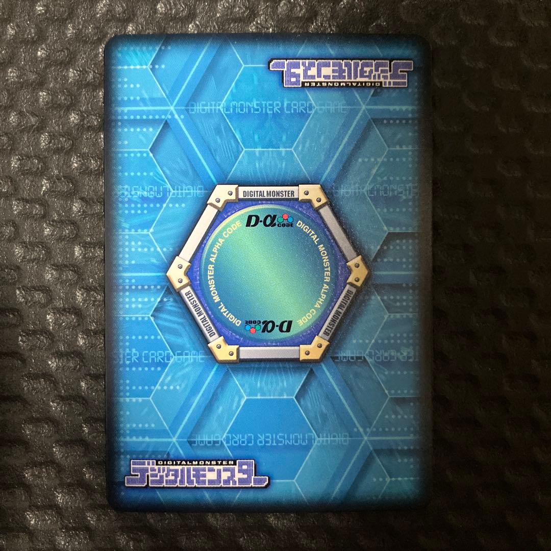 デジモンバトルターミナル デジモンカードα ファンロンモン 四聖獣 UR