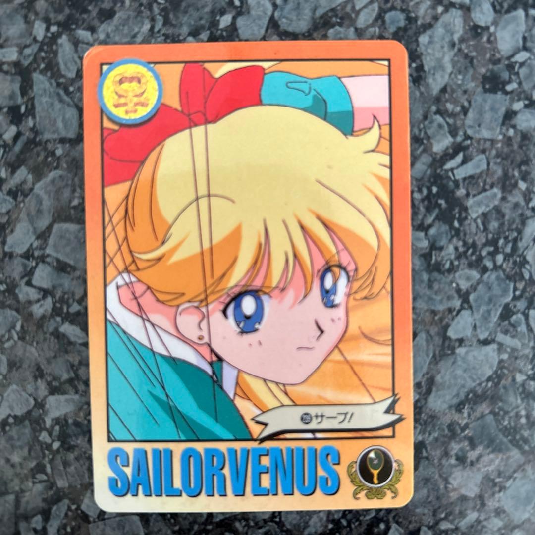 セーラームーン トレーディングカード 5枚セット - メルカリ