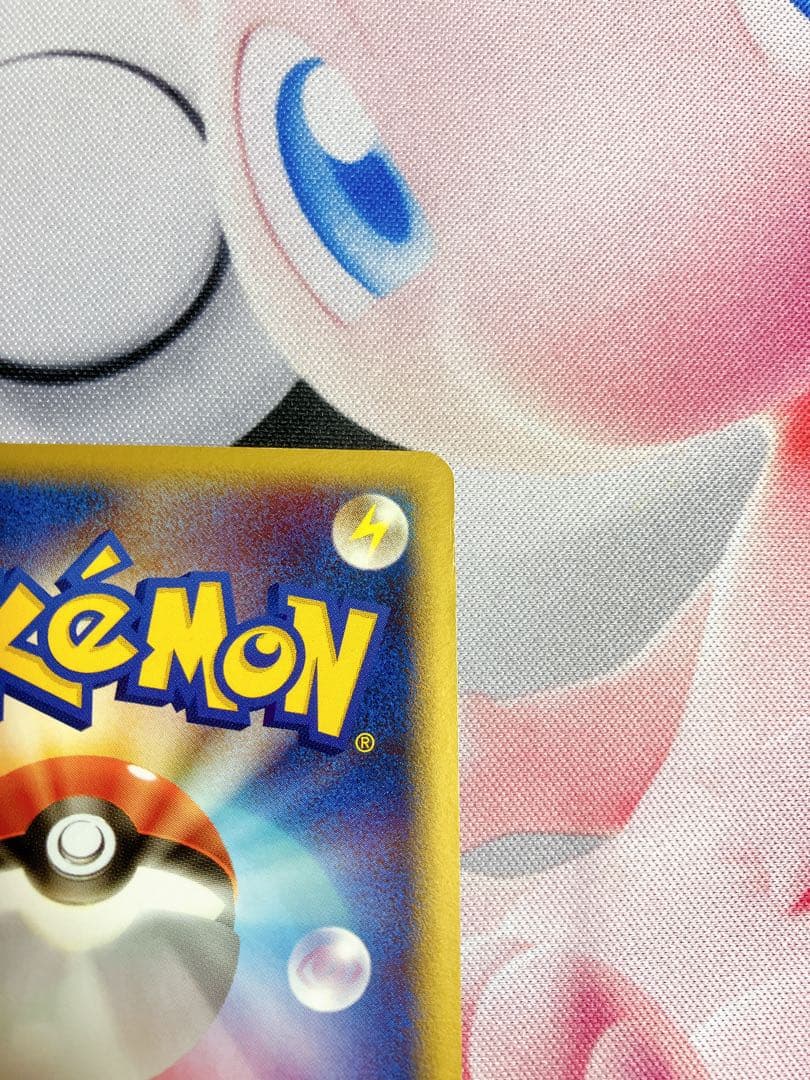 ミュウex ☆ 拡張パック まぼろしの森 041/086 極美品 - メルカリ